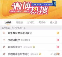 国外爆料中国明星视频大全,国外爆料中国明星私密视频大全汇总  第3张