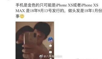 娱乐吃瓜李小璐视频,娱乐吃瓜背后的真相揭秘