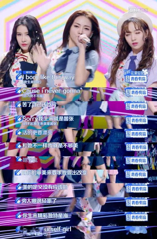 三月份女团返场爆料视频,精彩瞬间回顾与期待