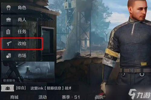 暗区突围最新爆料瞄准镜,神秘瞄准镜亮相,性能解析与实战技巧揭秘 第1张 暗区突围最新爆料瞄准镜,神秘瞄准镜亮相,性能解析与实战技巧揭秘 第1张