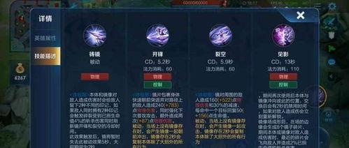 日服最新爆料的新英雄,日服最新爆料揭秘未知力量  第2张