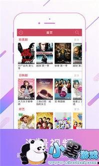 吃瓜糖果视频大全下载免费,轻松畅享欢乐时光  第1张