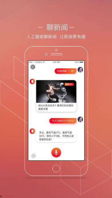 封面新闻爆料联系方式,揭秘联系方式背后的故事  第1张