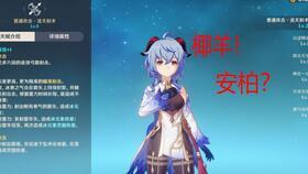 原神番薯爆料怎么做视频,揭秘视频制作攻略，轻松打造热门视频  第3张