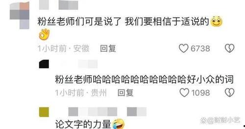 于适圈内爆料,揭秘于适背后的惊人真相 第2张 于适圈内爆料,揭秘于适背后的惊人真相 第2张