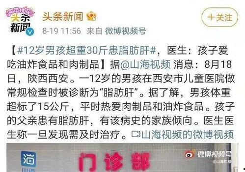 爆料小孩的新闻事件是什么,揭开校园霸凌背后的真相