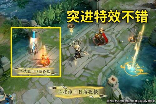 马超新皮肤爆料最新视频,炫酷特效，再现三国英姿  第3张