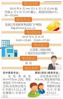 靖江新闻爆料事件最新情况,最新进展及影响揭秘  第3张