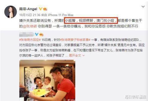 爆料姐妹生日视频文案,温馨视频记录难忘时刻  第2张