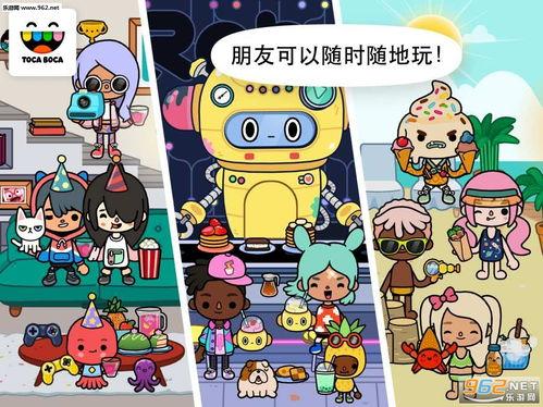 托卡最新爆料视频下载,揭秘行业黑幕，揭秘幕后真相  第3张